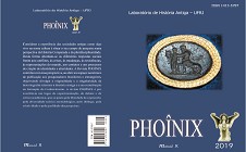 phoinix 226x140